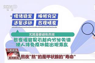 华体会网子截图4